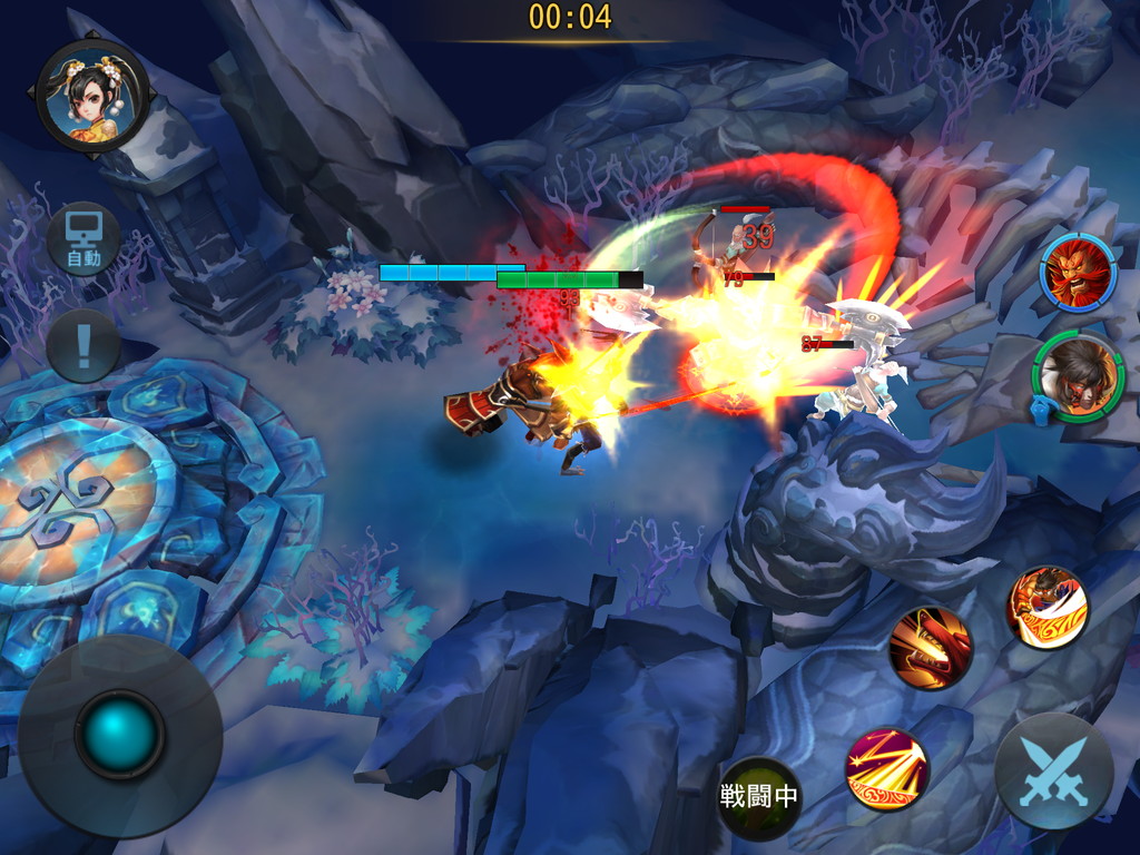 androidアプリ 幻想の西遊戦伝攻略スクリーンショット3