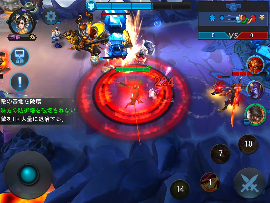 androidアプリ 幻想の西遊戦伝攻略スクリーンショット5