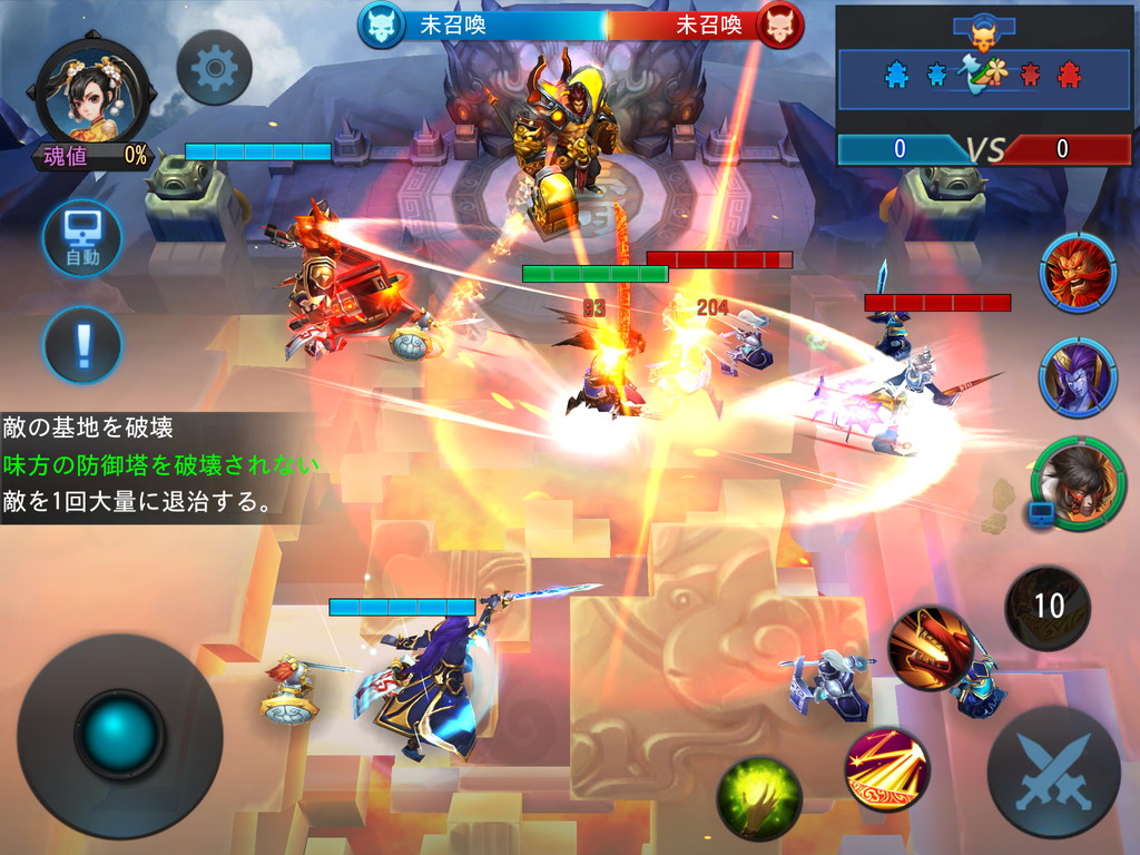 幻想の西遊戦伝 androidアプリスクリーンショット3