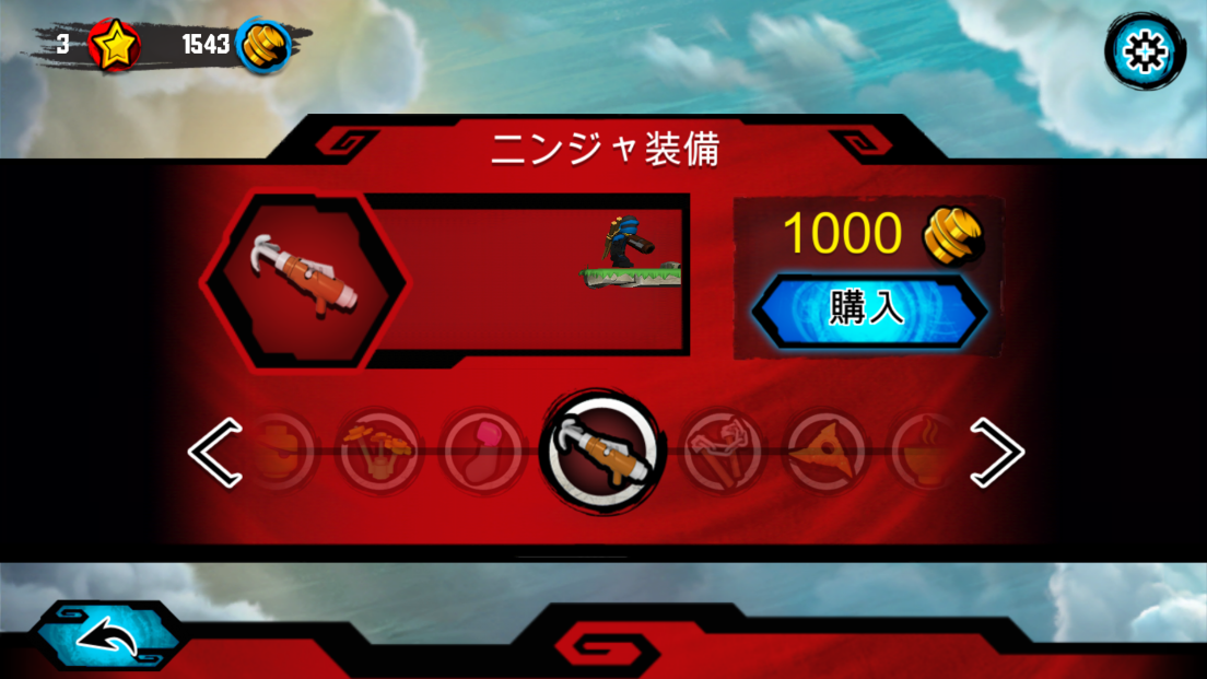 androidアプリ LEGO® Ninjago: Skybound攻略スクリーンショット6