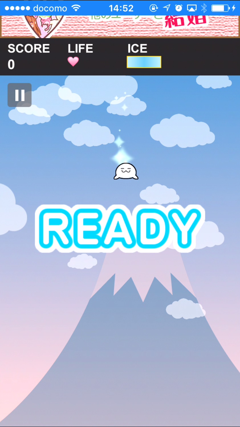 androidアプリ あつめろ!ぷにぷにプニン攻略スクリーンショット2