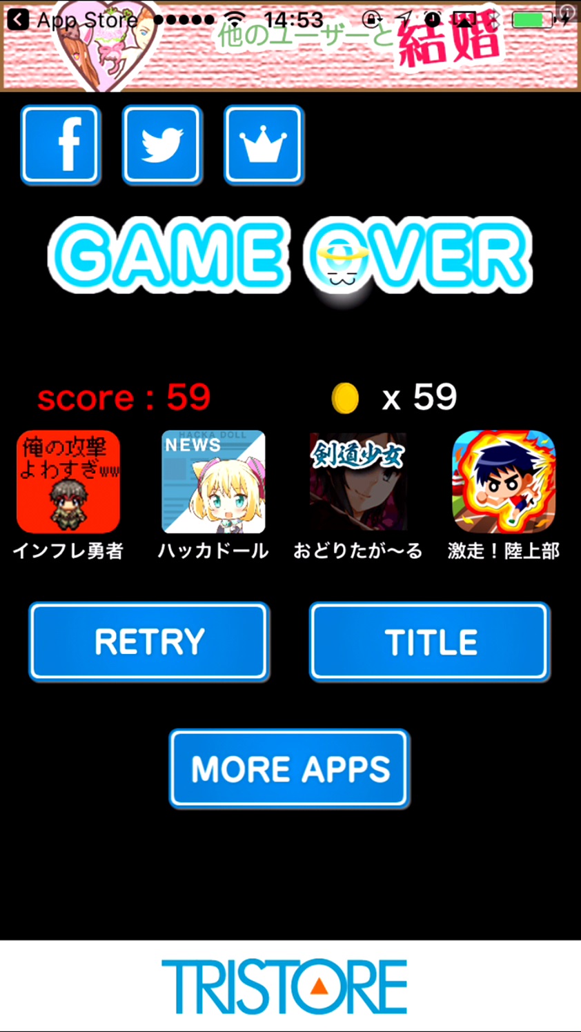 androidアプリ あつめろ!ぷにぷにプニン攻略スクリーンショット5