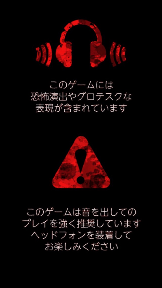 androidアプリ 脱出ゲーム:ギフト攻略スクリーンショット1