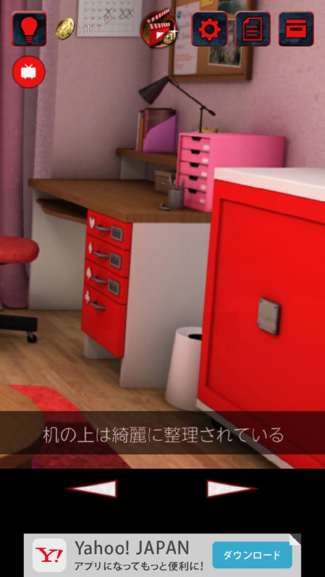 脱出ゲーム：ギフト androidアプリスクリーンショット3