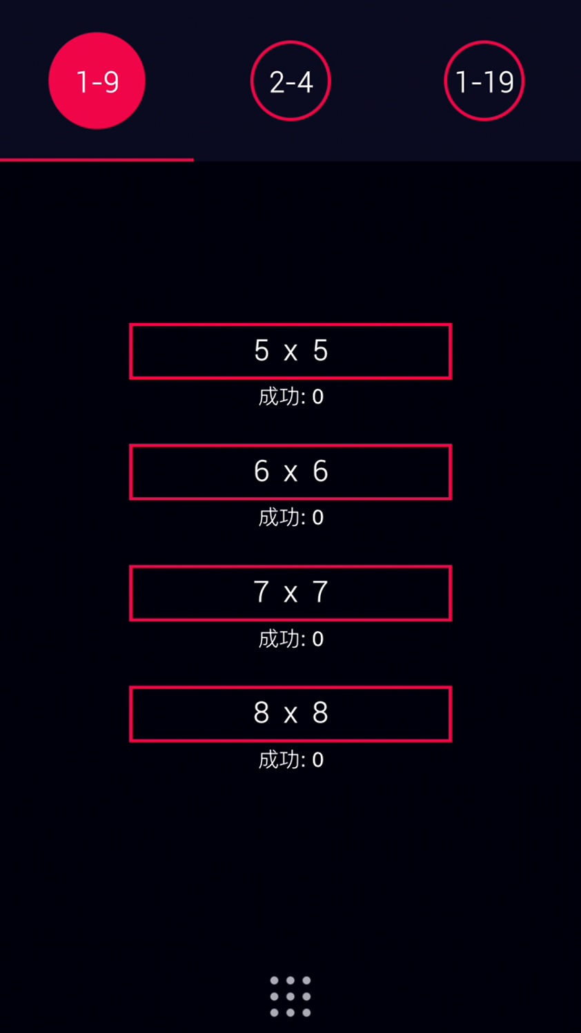 androidアプリ Rullo攻略スクリーンショット3