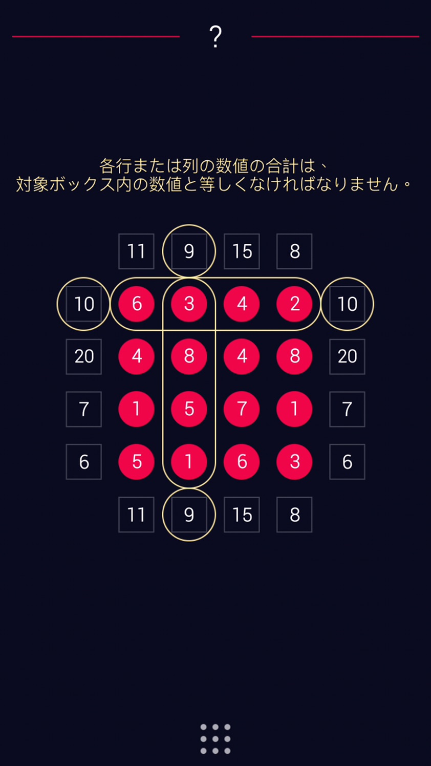 Rullo androidアプリスクリーンショット1