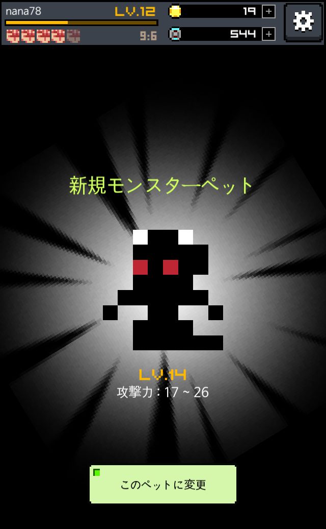 androidアプリ 描け！勇者（Draw! Knight）攻略スクリーンショット3