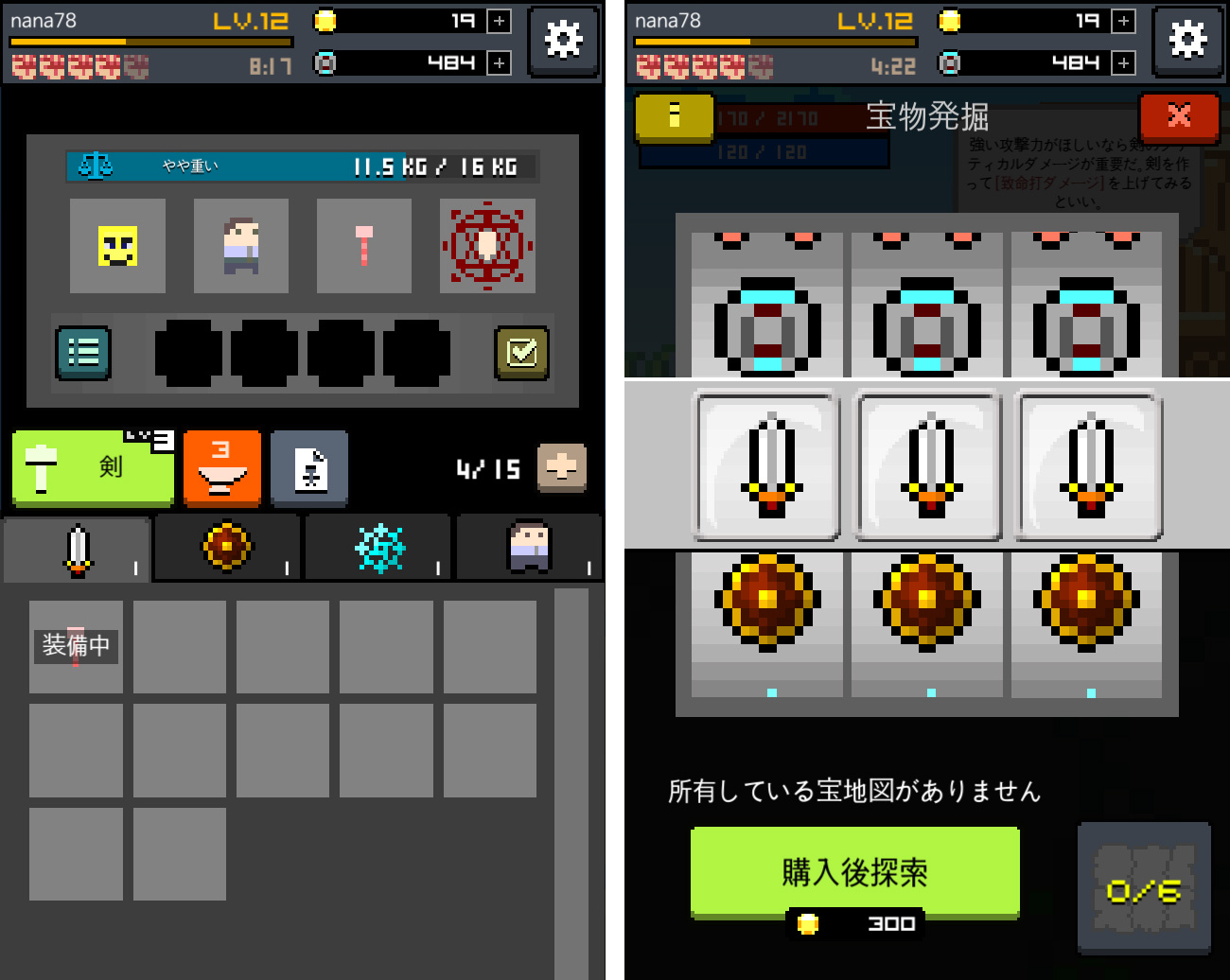 描け！勇者（Draw! Knight） androidアプリスクリーンショット3