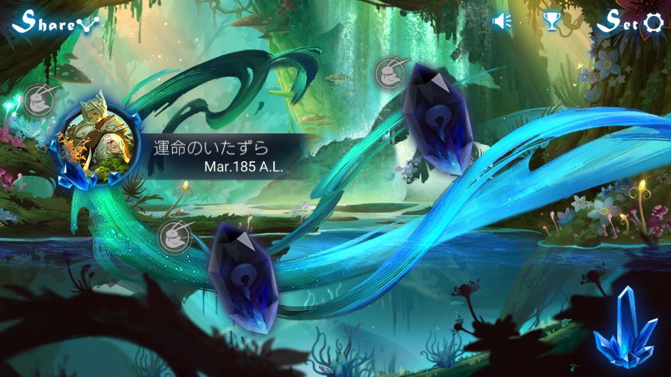 androidアプリ Lethe(リーズ)攻略スクリーンショット2