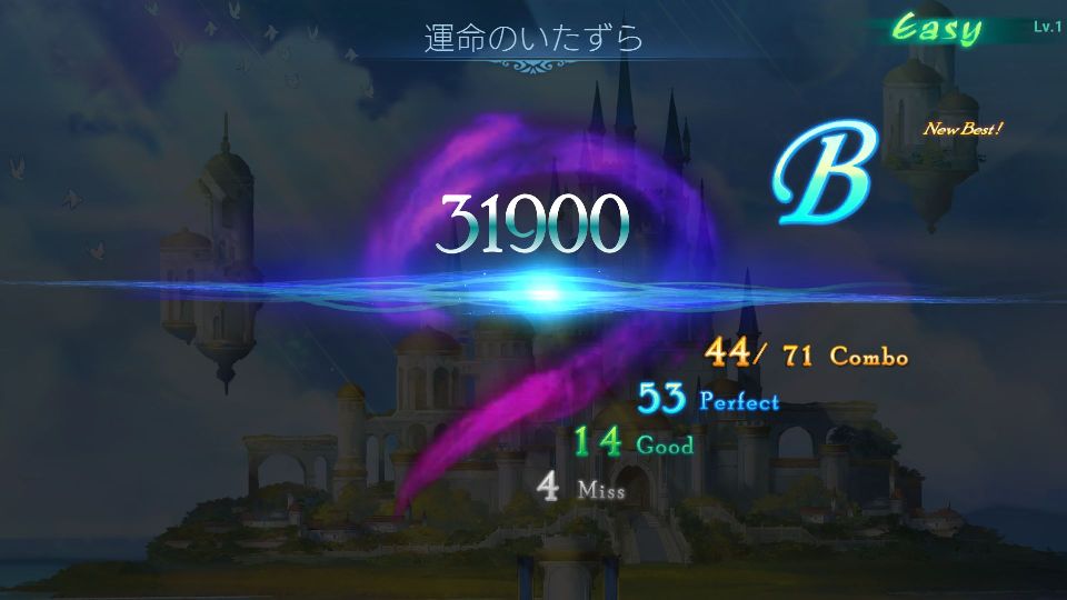 androidアプリ Lethe(リーズ)攻略スクリーンショット4