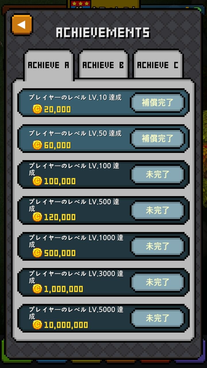 androidアプリ ワークハードヒーロー2(Work hard, Hero 2)攻略スクリーンショット3