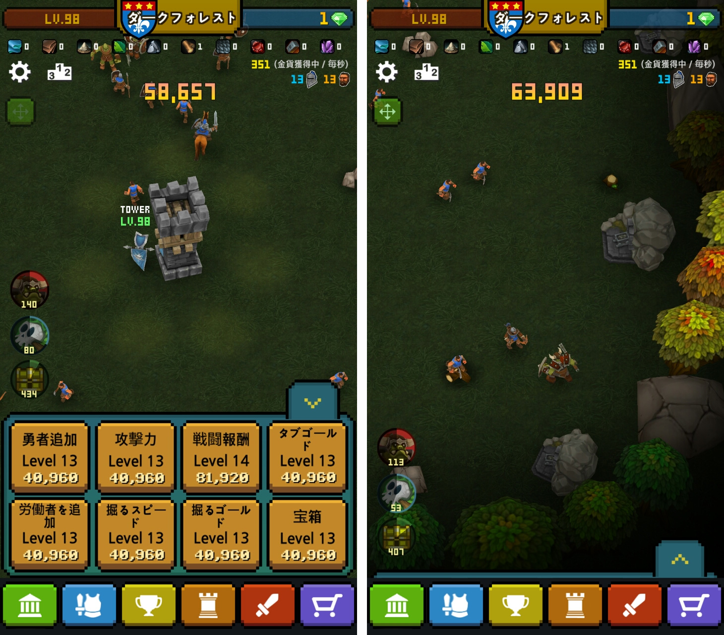 ワークハードヒーロー2（Work hard, Hero 2） androidアプリスクリーンショット1