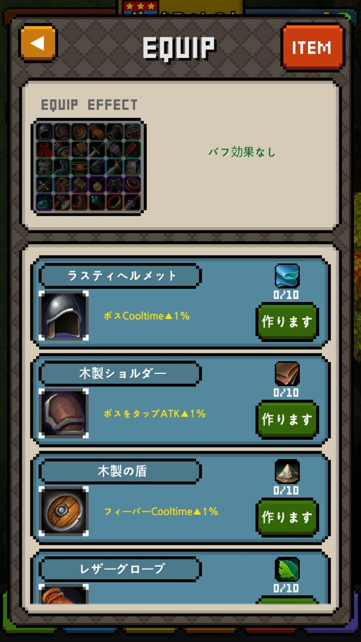 ワークハードヒーロー2（Work hard, Hero 2） androidアプリスクリーンショット3