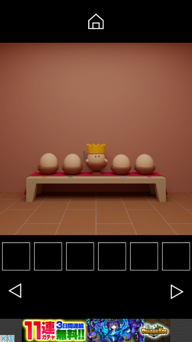 androidアプリ 脱出ゲーム Egg Cube攻略スクリーンショット3