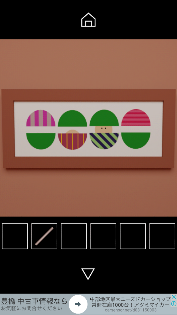 androidアプリ 脱出ゲーム Egg Cube攻略スクリーンショット5