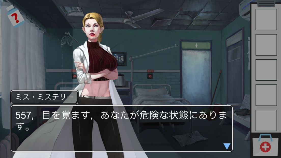 androidアプリ 脱獄ゲーム:簡単脱出テロ研究所攻略スクリーンショット3
