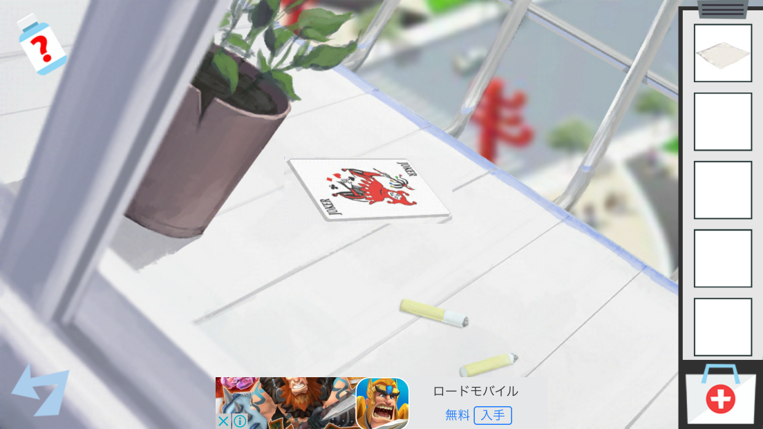 androidアプリ 脱獄ゲーム:簡単脱出テロ研究所攻略スクリーンショット5