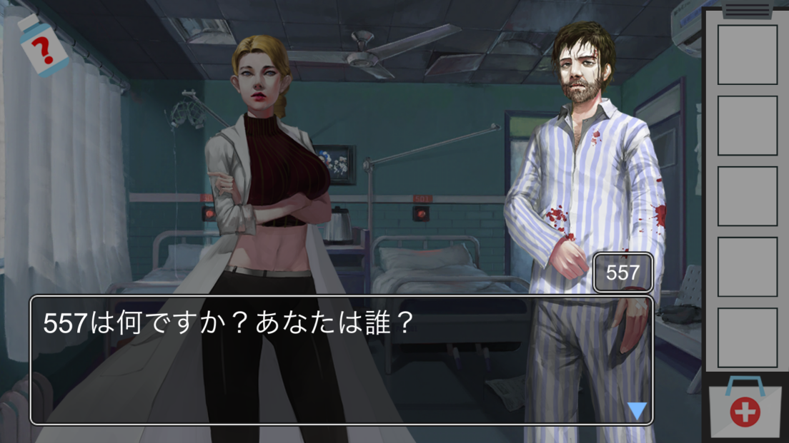 脱獄ゲーム:簡単脱出テロ研究所 androidアプリスクリーンショット2