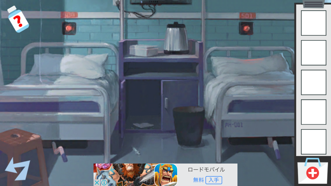 脱獄ゲーム:簡単脱出テロ研究所 androidアプリスクリーンショット3