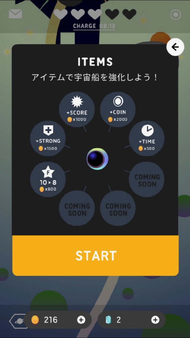 androidアプリ クロスワードRPG くまクロ攻略スクリーンショット4