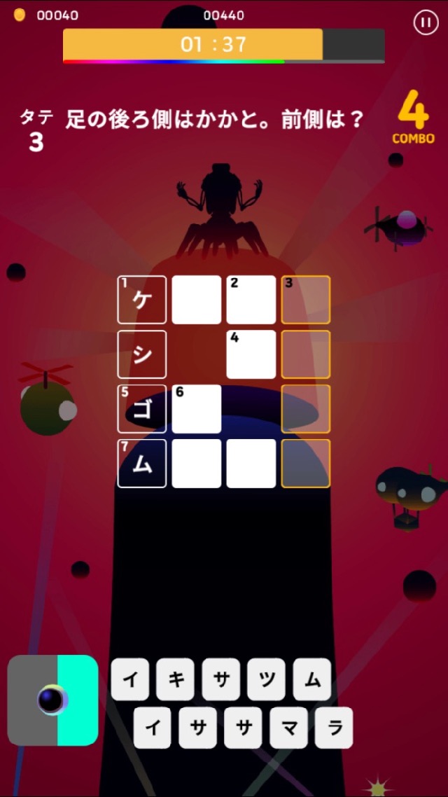 クロスワードRPG くまクロ androidアプリスクリーンショット1