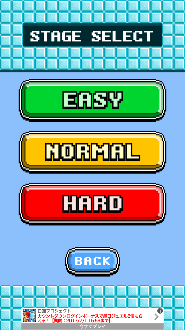 androidアプリ Balloooon!!ぺんぺん(・⊝・)攻略スクリーンショット2