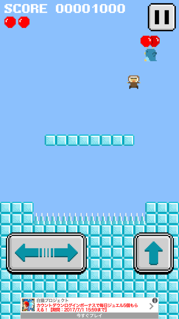 androidアプリ Balloooon!!ぺんぺん(・⊝・)攻略スクリーンショット4