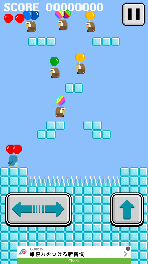 androidアプリ Balloooon!!ぺんぺん(・⊝・)攻略スクリーンショット5