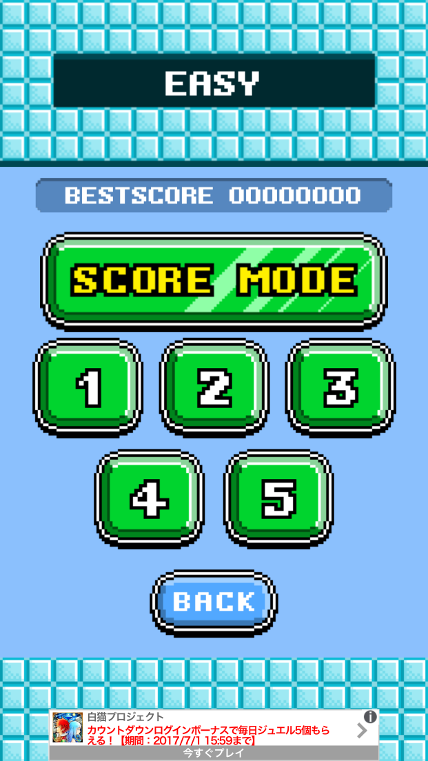 Balloooon！！ぺんぺん（・⊝・） androidアプリスクリーンショット2