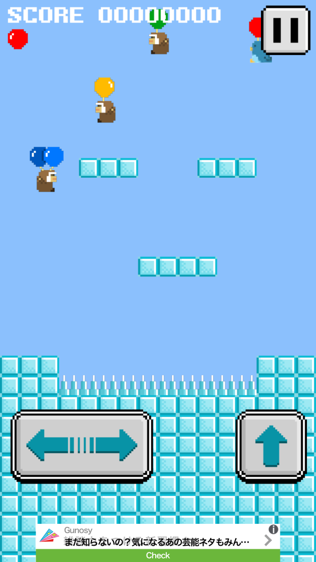 Balloooon！！ぺんぺん（・⊝・） androidアプリスクリーンショット3