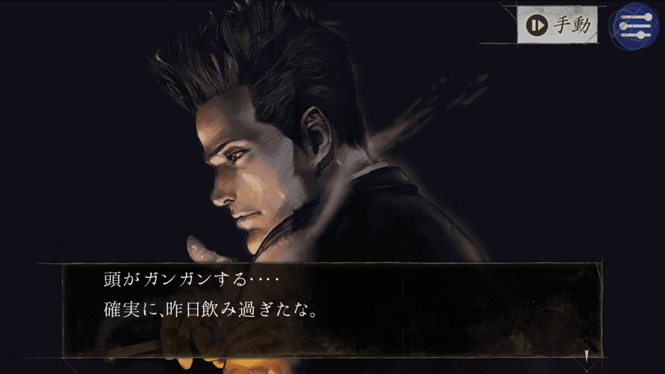 androidアプリ 探偵 神宮寺三郎 Oldies(オールディーズ)攻略スクリーンショット4