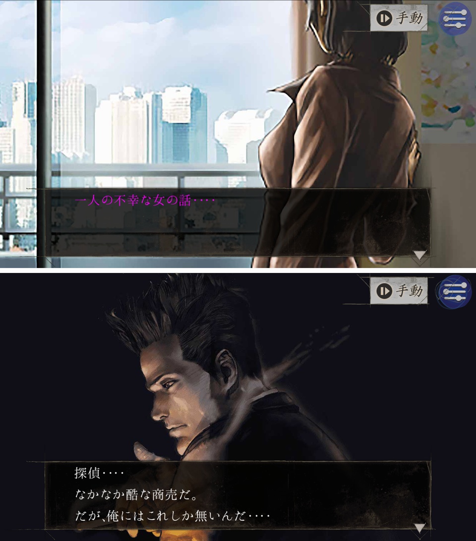探偵 神宮寺三郎 Oldies（オールディーズ） androidアプリスクリーンショット2
