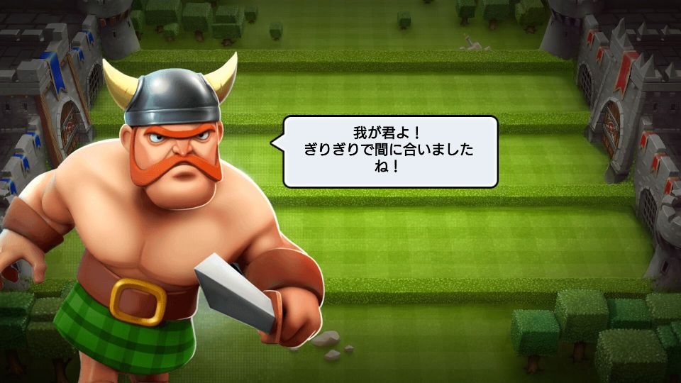 androidアプリ キャッスル クラッシュ (Castle Crush)攻略スクリーンショット1