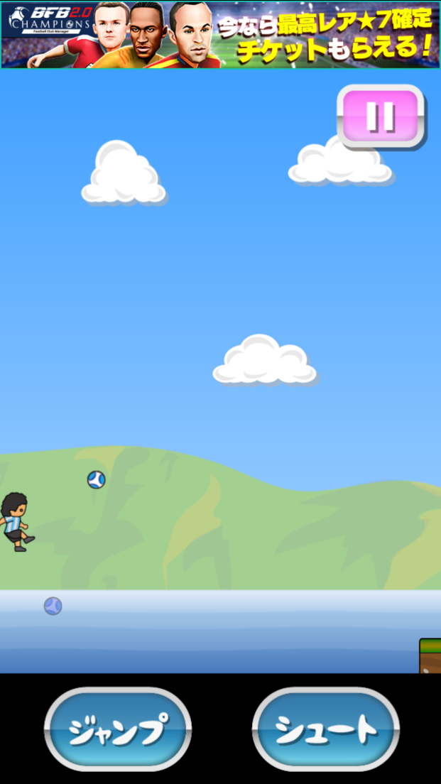 androidアプリ トニーくんVS神の子~サッカー対決~攻略スクリーンショット4