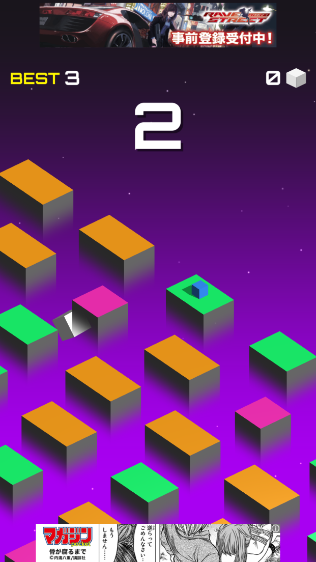 androidアプリ Cube Man攻略スクリーンショット4