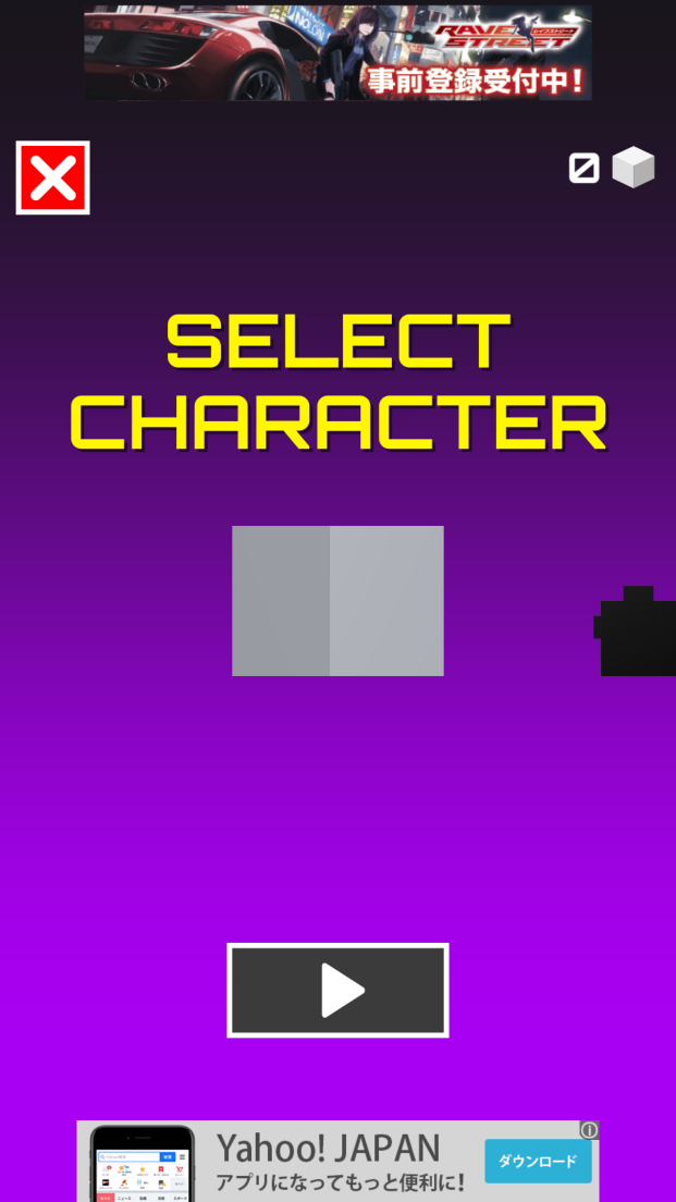 androidアプリ Cube Man攻略スクリーンショット5