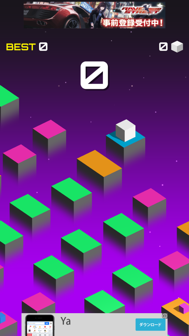 Cube Man androidアプリスクリーンショット1