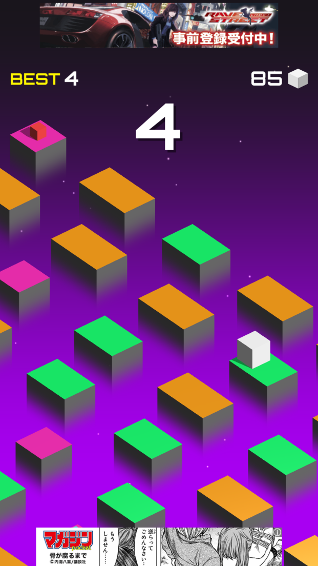 Cube Man androidアプリスクリーンショット2