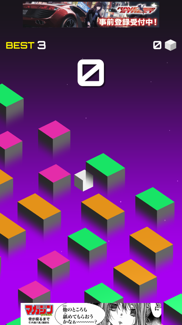 Cube Man androidアプリスクリーンショット3