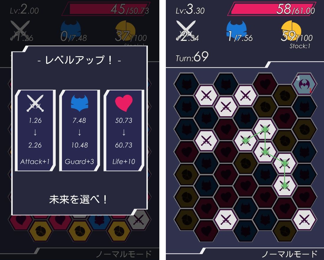 HERRSCHAFT androidアプリスクリーンショット2