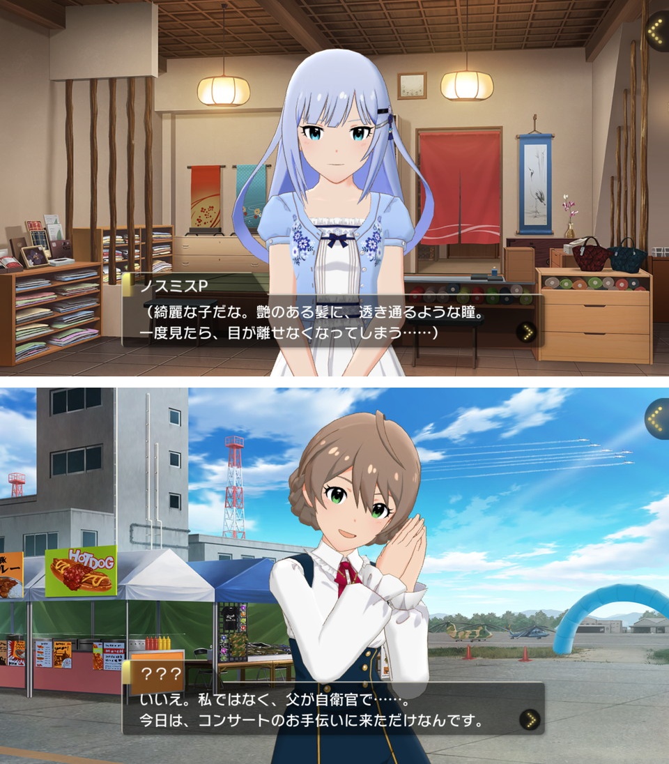 androidアプリ アイドルマスター ミリオンライブ！ シアターデイズ（ミリシタ）攻略スクリーンショット3