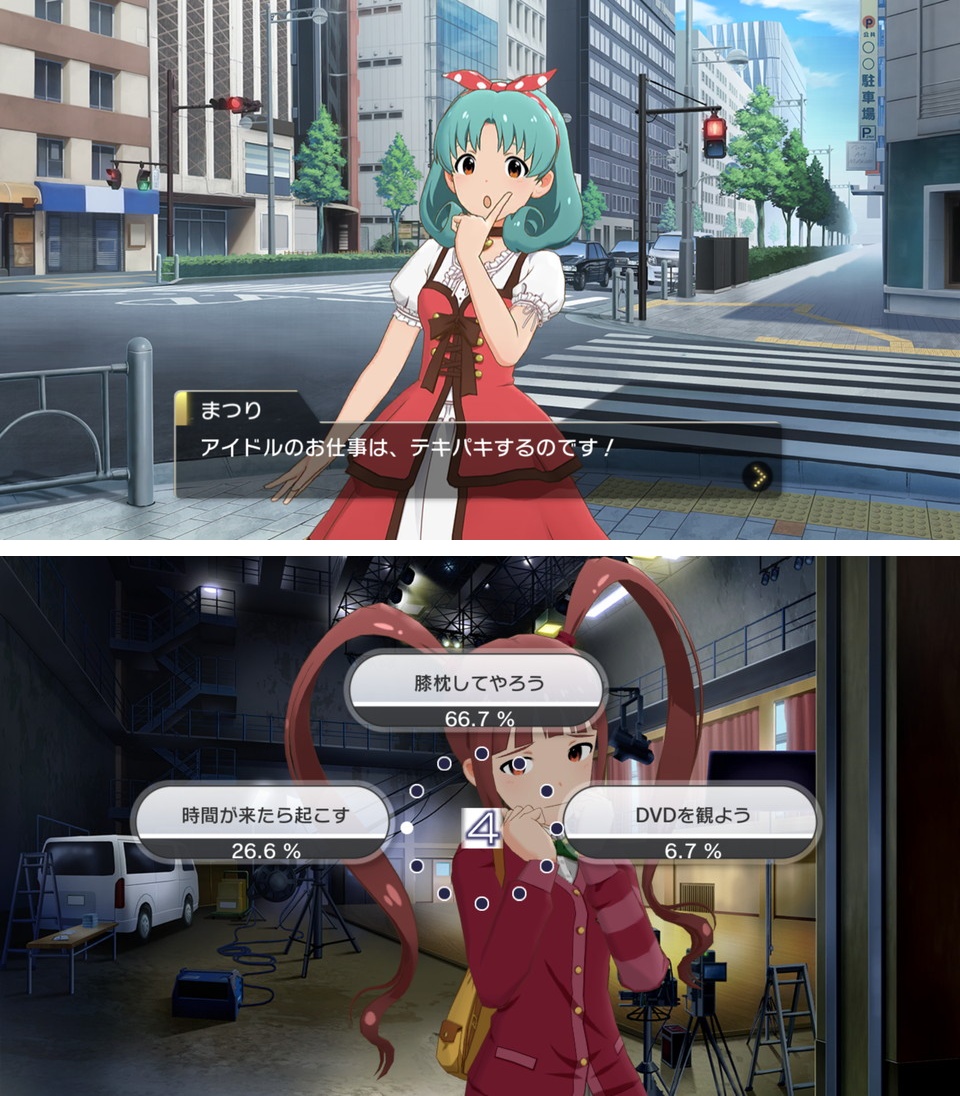 androidアプリ アイドルマスター ミリオンライブ！ シアターデイズ（ミリシタ）攻略スクリーンショット6