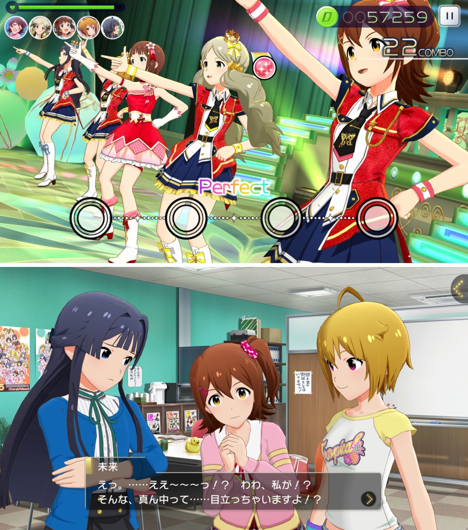 アイドルマスター ミリオンライブ！ シアターデイズ（ミリシタ） androidアプリスクリーンショット1