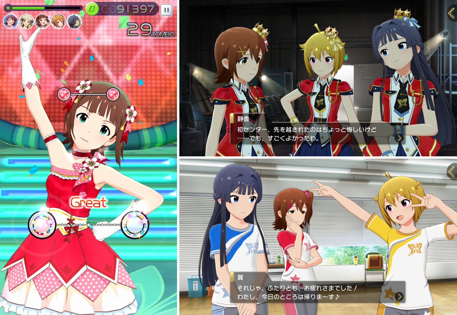 アイドルマスター ミリオンライブ！ シアターデイズ（ミリシタ） androidアプリスクリーンショット2