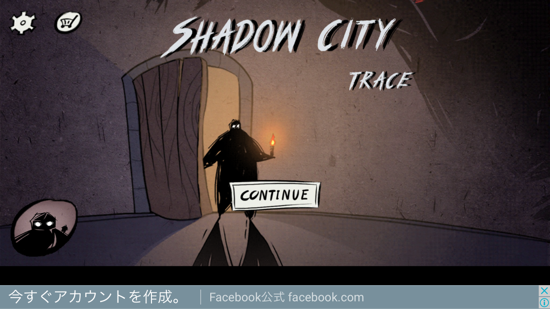 androidアプリ shadow city:Trace攻略スクリーンショット1