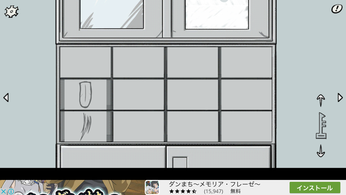 androidアプリ shadow city:Trace攻略スクリーンショット4