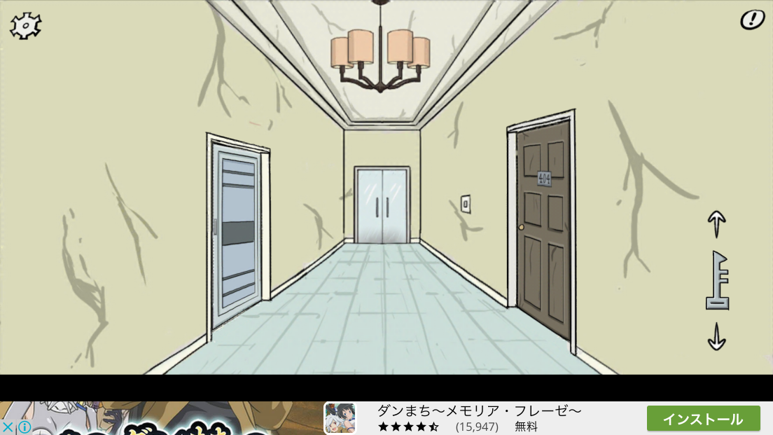 androidアプリ shadow city:Trace攻略スクリーンショット5