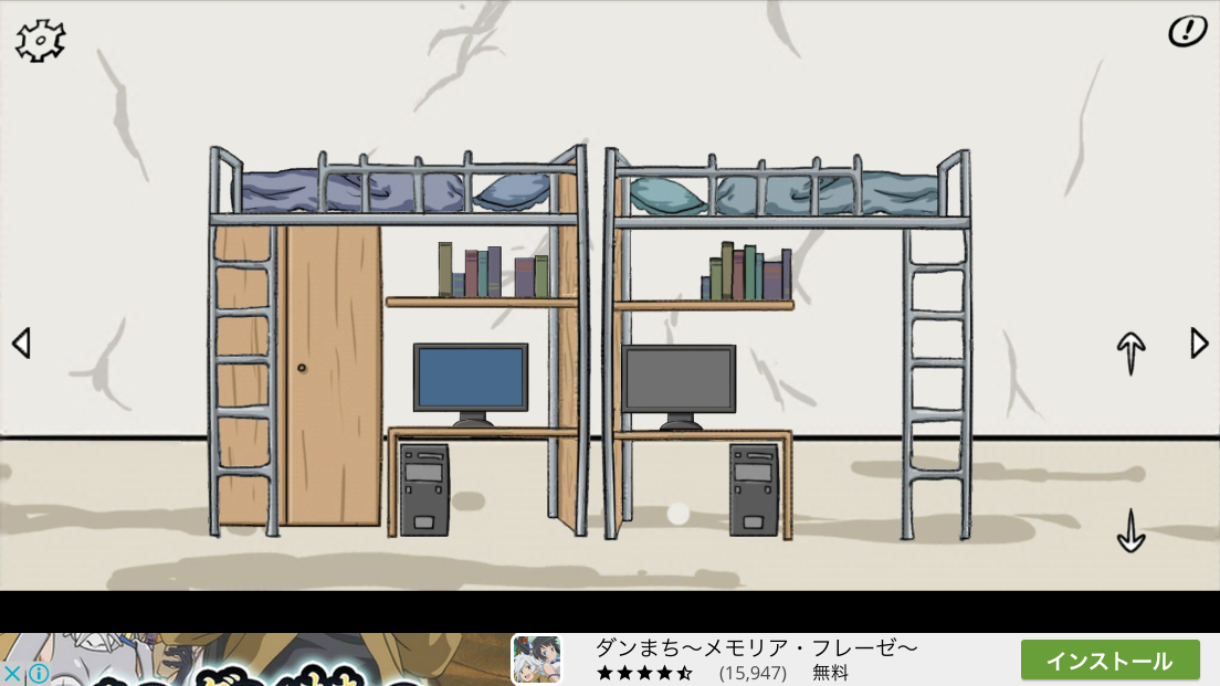 shadow city:Trace androidアプリスクリーンショット1