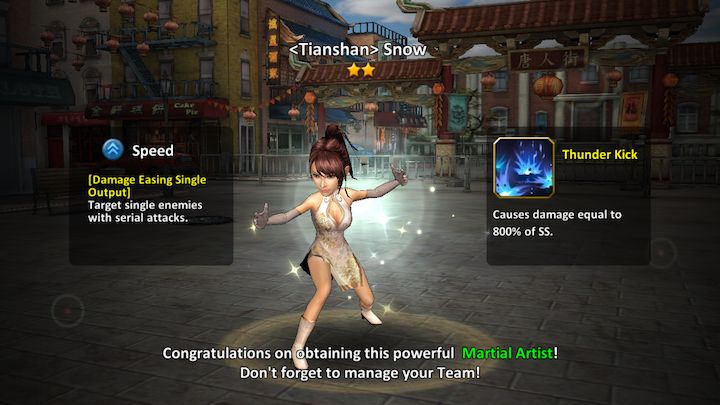 androidアプリ 功夫全明星(KUNG FU ALL-STAR)攻略スクリーンショット7
