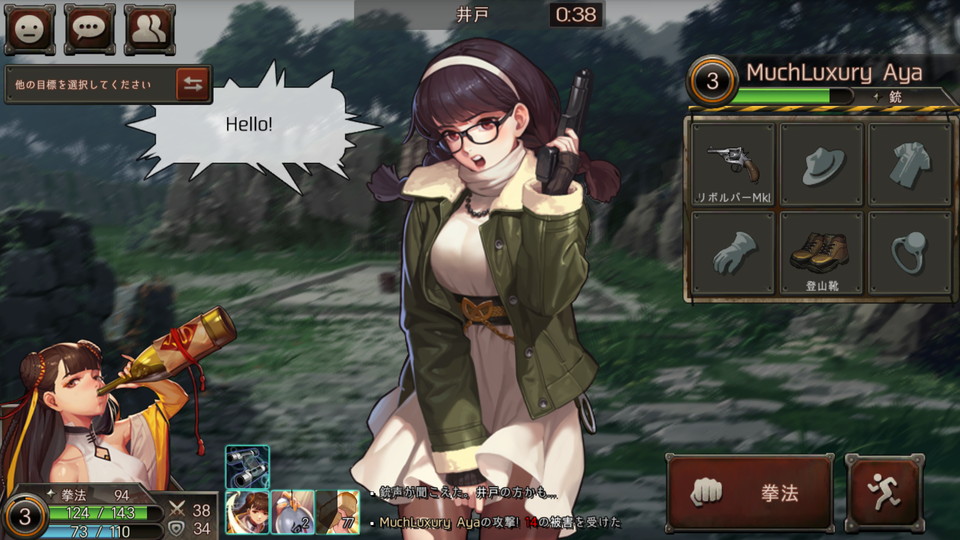 androidアプリ Black Survival(ブラサバ)攻略スクリーンショット4